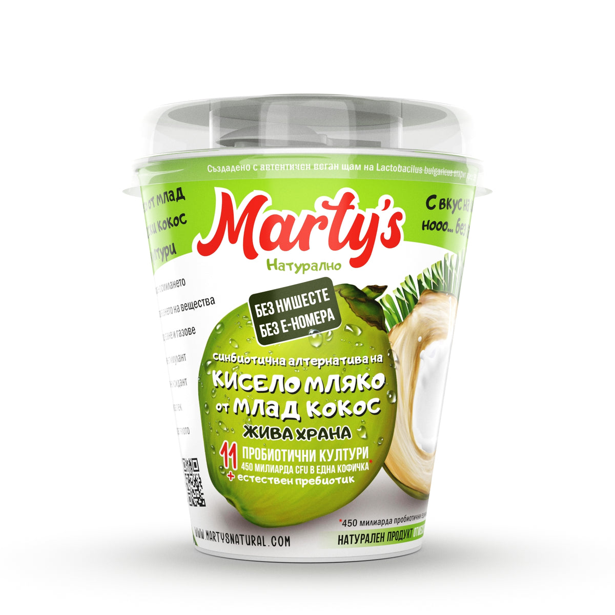 Веган йогурт от млад кокос с 11 пробиотика
