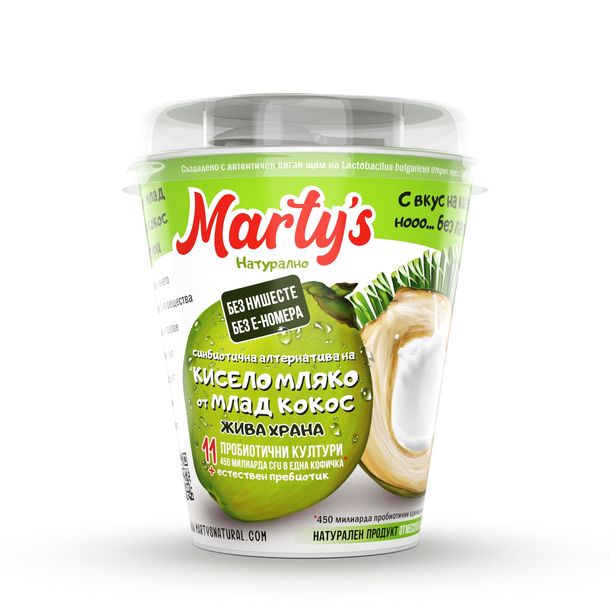 Веган кисело мляко от млад кокос с 11 пробиотика