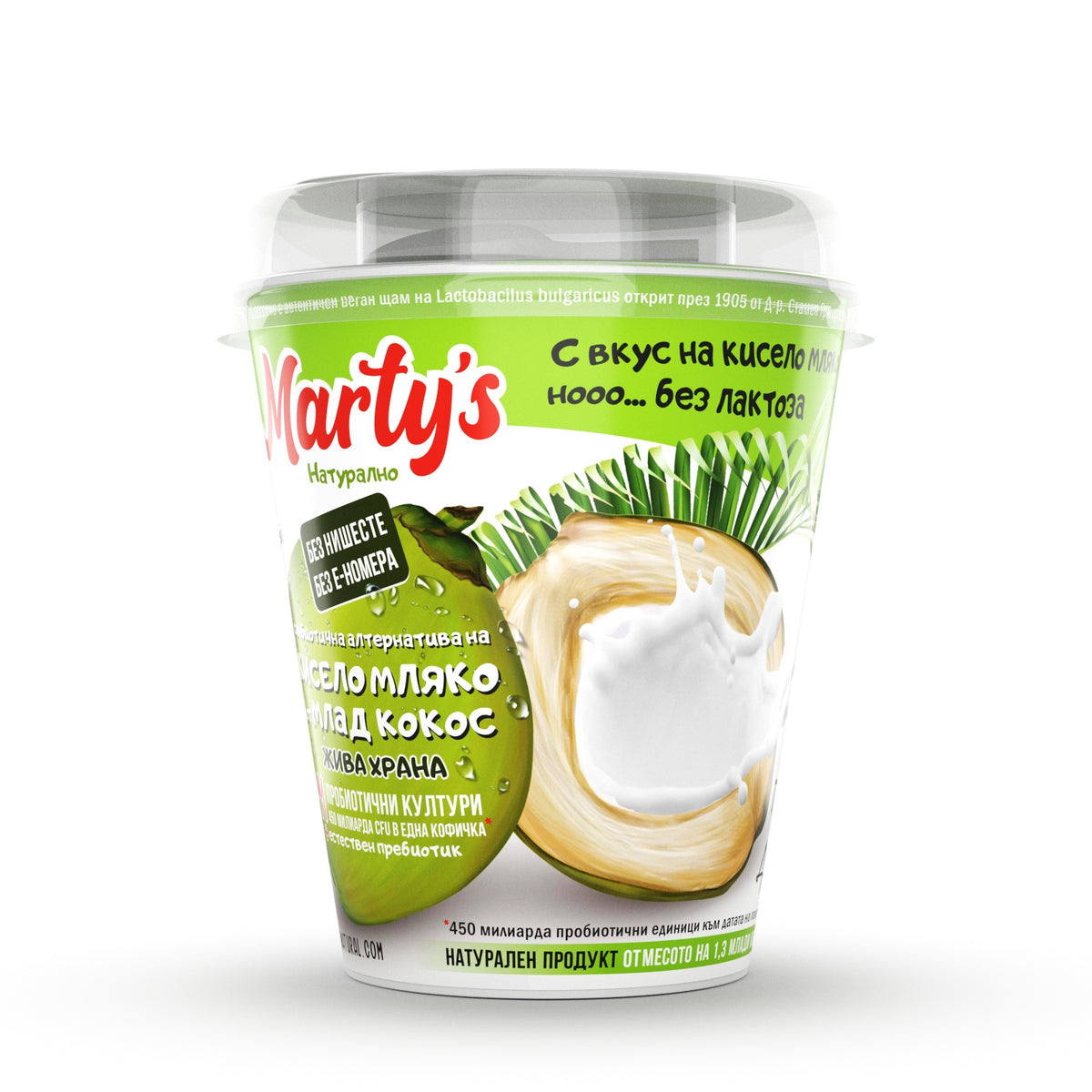 Веган кисело мляко от млад кокос с 11 пробиотика