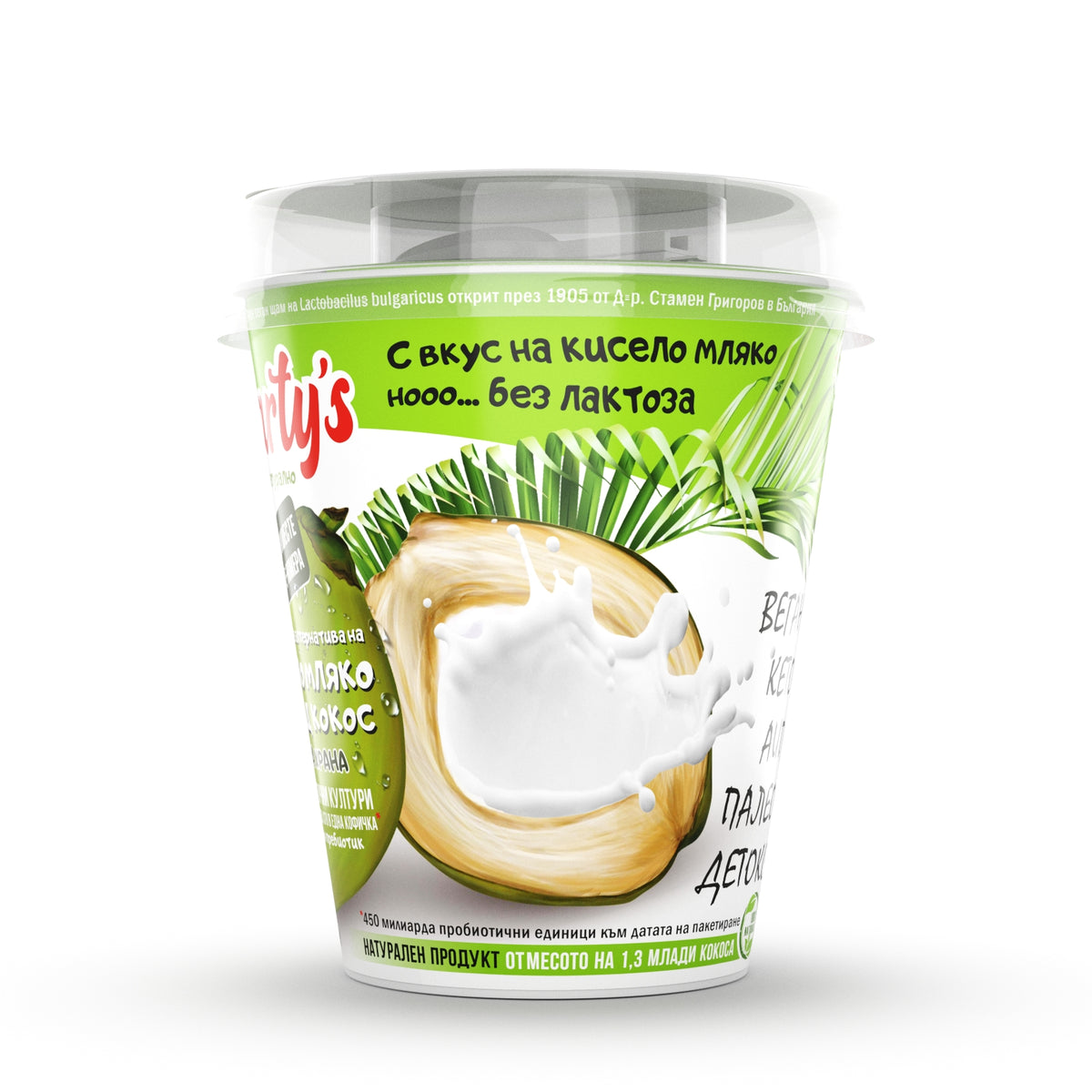 Веган кисело мляко от млад кокос с 11 пробиотика