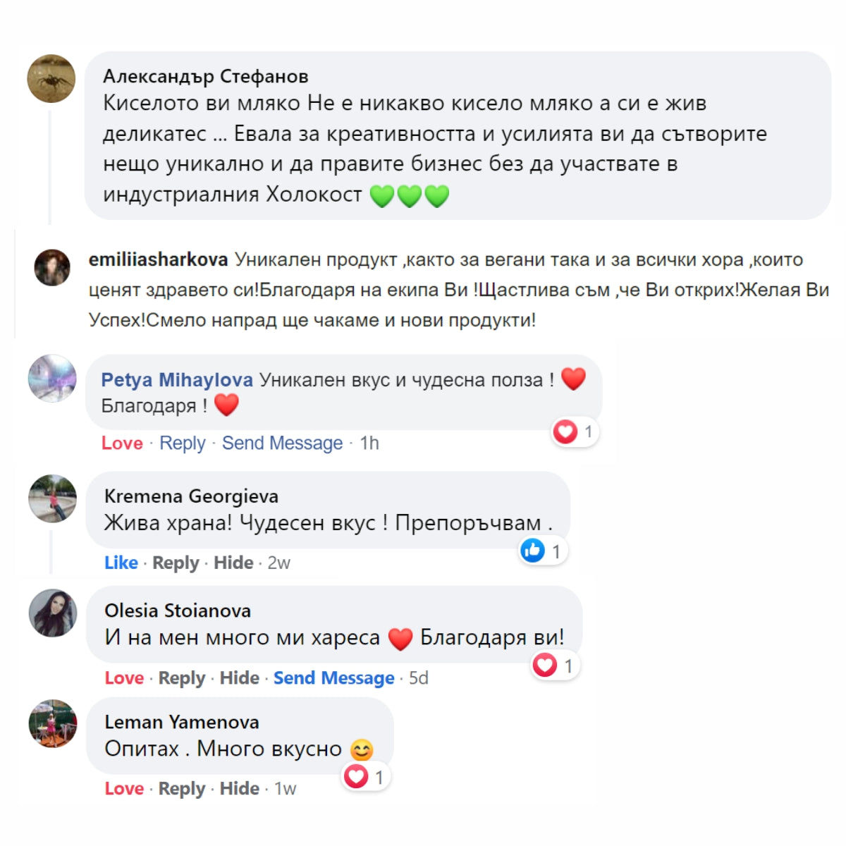 Веган кисело мляко от млад кокос с 11 пробиотика