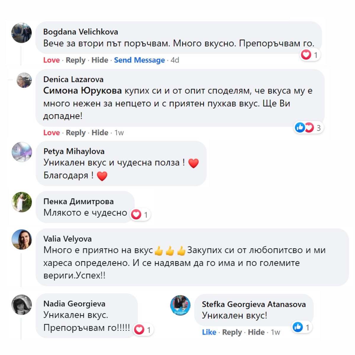 Веган кисело мляко от млад кокос с 11 пробиотика