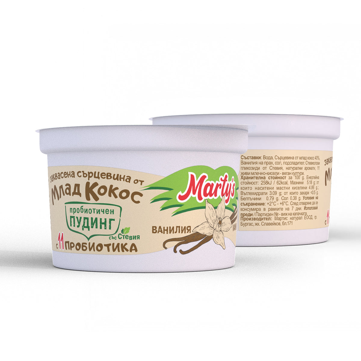 Пробиотичен Пудинг от млад кокос - Веган Киселомлечно кремче с 11 живи пробиотика