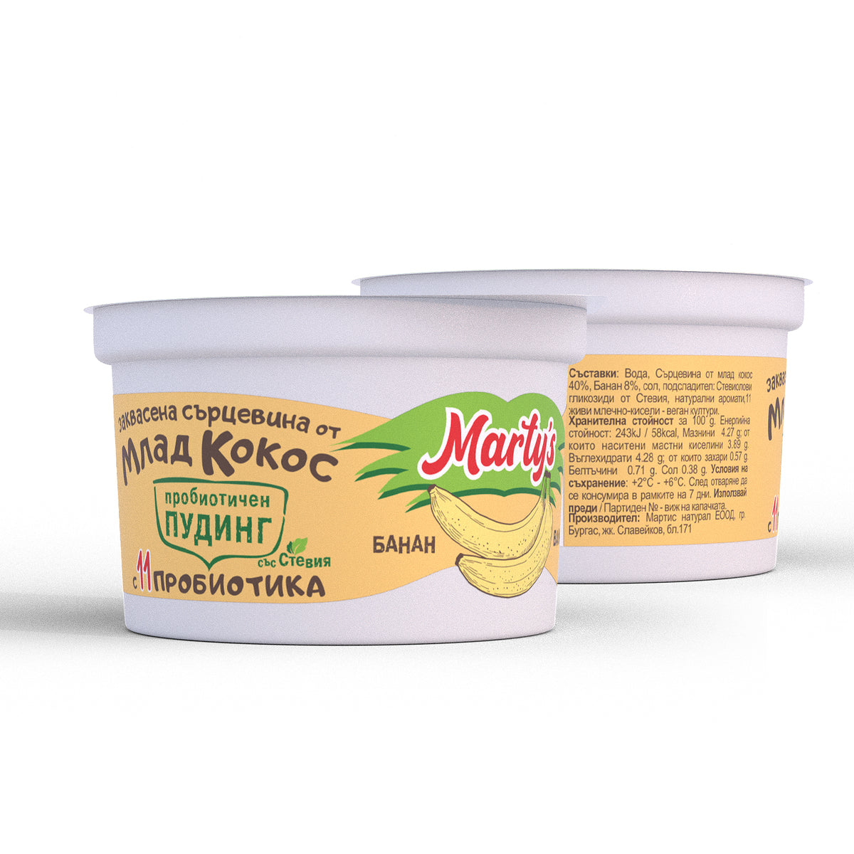 Пробиотичен Пудинг от млад кокос - Веган Киселомлечно кремче с 11 живи пробиотика