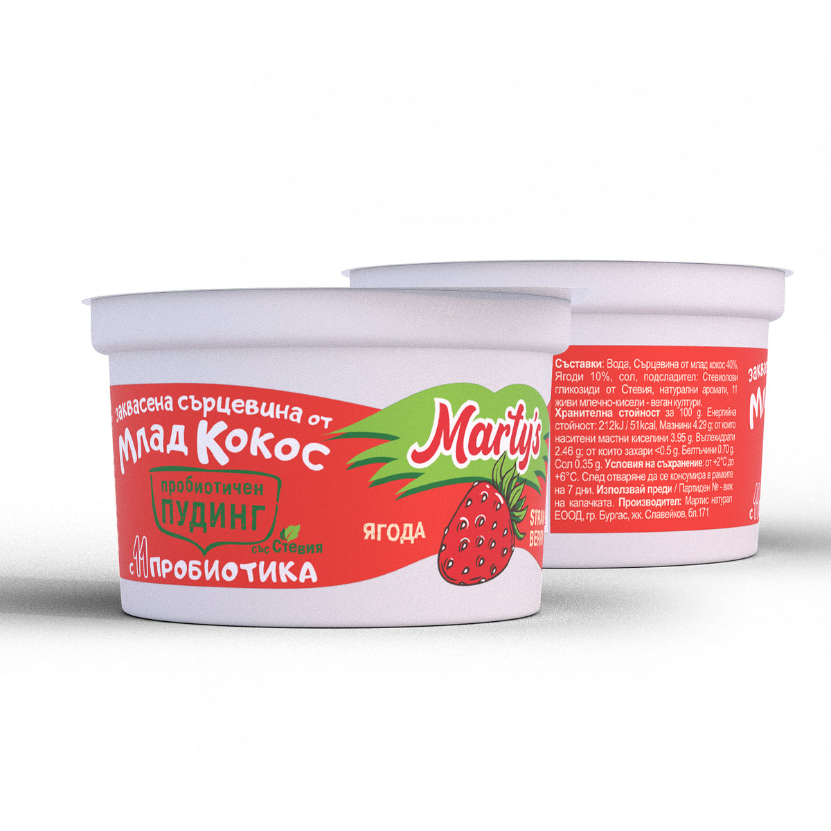 Пробиотичен Пудинг от млад кокос - Веган Киселомлечно кремче с 11 живи пробиотика