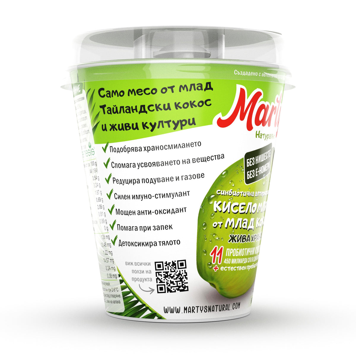 Веган кисело мляко от млад кокос с 11 пробиотика